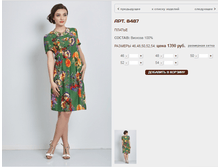 8487_1390 ���+%