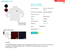 ��������� 7976.png