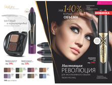 2016 08 cat ru 056.jpg