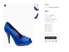 LUD Rocasemo B255-951 blue.PNG