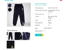 ����� 6160.png