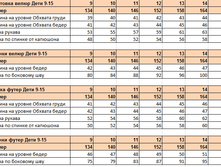 �������� 15-05-2016 140425.png