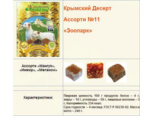 ������� № 11 �������.jpg