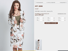 8996 2400 ���+%