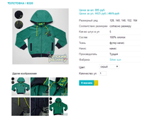 ��������� 8320.png