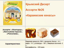 ������� № 26 ���������� ������.jpg