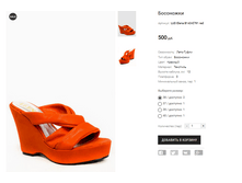 LUD Elena B143-E791 red.PNG