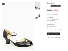 BAR Elelsen 9S109-80-24.PNG