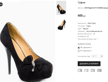 ��� Pappilon B118-K0808 �����.PNG