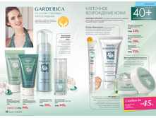 2016 08 cat ru 027.jpg