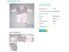 ���������� 5887.png