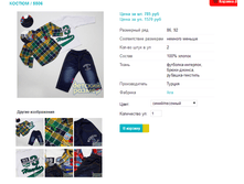 ������ 5506.png