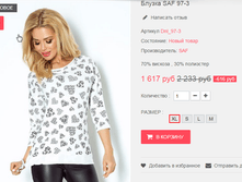 �������� 17-05-2016 193014.png