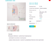 ���������� 5249.png