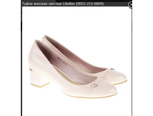 2500� �����!  1900�