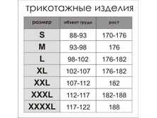 Size-60-1359726379fa.jpg