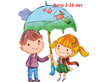 ���� 2-16 ���