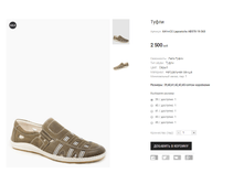 ���+�� Lapostolle AB578-19-365.png