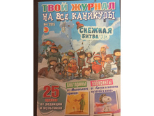 ���� ������ �� �/��� 20 �