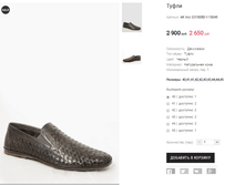 AK Inci G31808D-1-15049.png