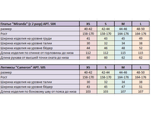 �������� 15-05-2016 140013.png