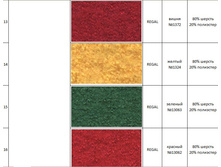 246 ����������� 4.jpg