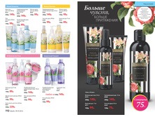 2016 07 cat ru 057.jpg