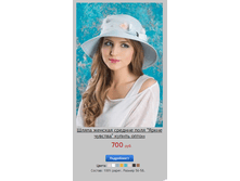 ����� �������.png