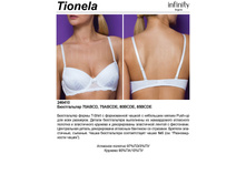 Tione*la �����.jpg