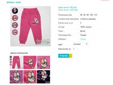 ����� 5785.png