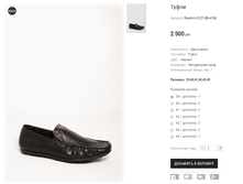 Rozolini 8127-2B-A106.png