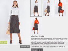 22-108_550 ���+%