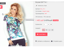�������� 17-05-2016 193141.png