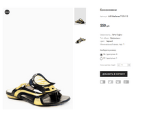 LUD Mallanee 7125-112.PNG