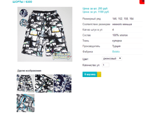 ����� 6300.png