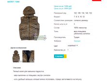 ����� 7260.png