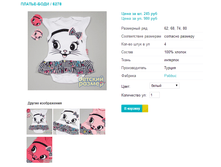 ������-���� / 6278