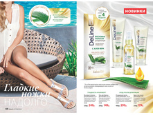 2016 08 cat ru 023.jpg