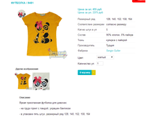 �������� 9481.png