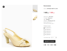 BAR Elelsen 9S087-16-L139G.PNG