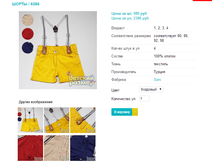 ����� 6286.png