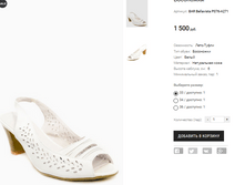 BAR Bellavista P076-A271.PNG