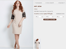 8734_1170 ���+%