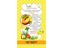 ��������� ��������� �������� 35�60 - ������� ��������� ��������� � ���������, ������ 35�60 ���� 31 ���..jpg