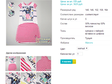 ������ 6220.png