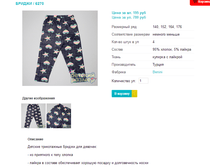 ������ 6270.png