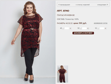 8740_500 ���+%