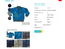 ������ 8253.png