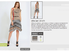 22-117_430,00 ���+%