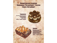 112 �������� ����� �����.jpg